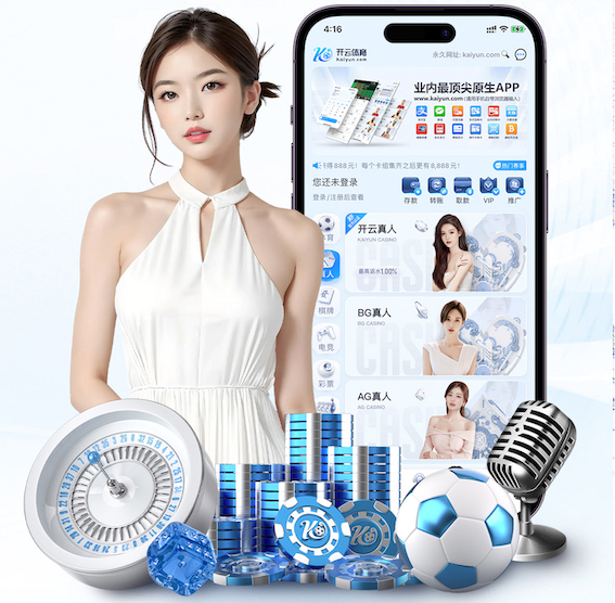 开云app 教育行业传媒新闻专题报道怎么做：从选题策划到采访流程、案例结构与数据呈现